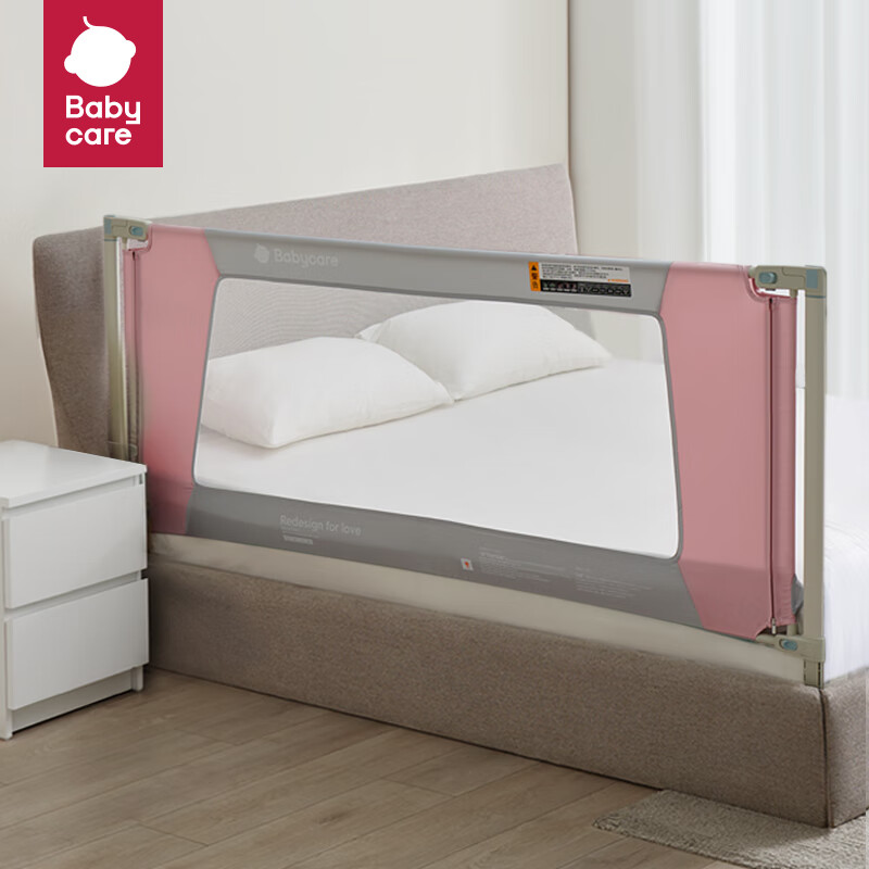 babycare床围栏婴儿床护栏防摔防护栏儿童挡板围栏 维尔粉2m单面装高性价比高么？