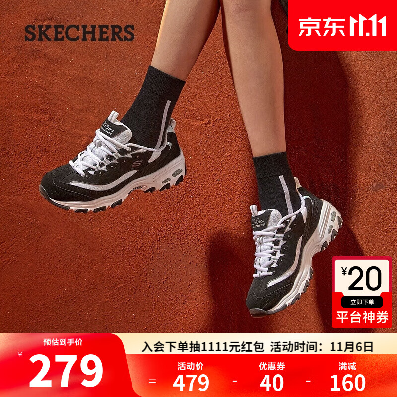 斯凯奇（Skechers）女鞋复古老爹鞋小白鞋子蕾丝厚底运动鞋秋季11959黑/白37使用感如何?