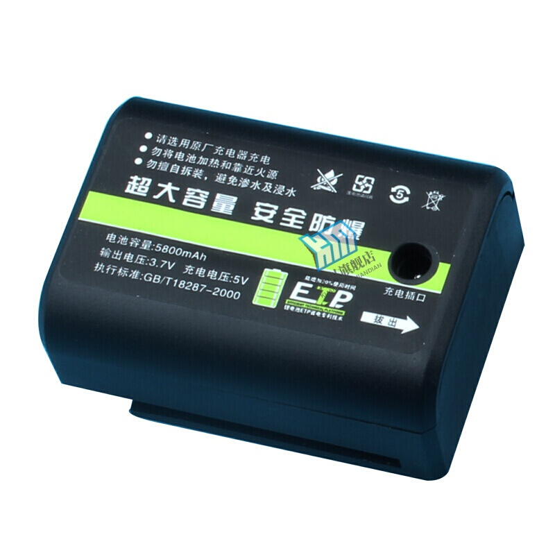 红外线水平仪电池49800mwh大容量水平仪锂电池平推款平水仪绿光通用型可冲电 5800毫安1块平推款水平仪通用