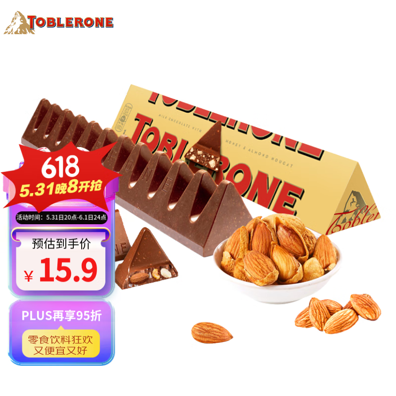 三角（Toblerone）瑞士牛奶巧克力含蜂蜜及巴旦木糖100g零食六一儿童节礼物生日礼物