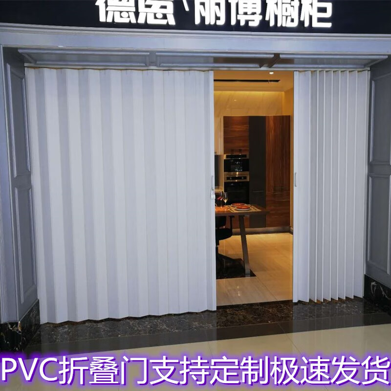 clceypvc折叠门车间厨房门客厅卧室卫浴间吊轨阳台隐形隔断移门推拉门