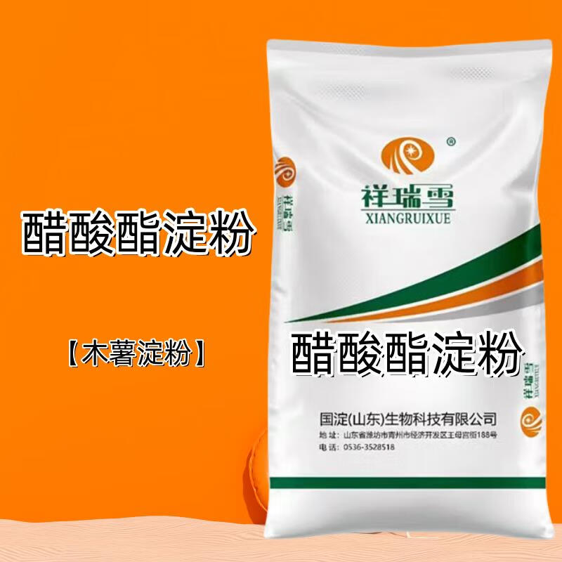 俏滋郎食品级乙酰化二淀粉磷酸酯食用醋酸酯木薯变性淀粉肉丸增稠剂
