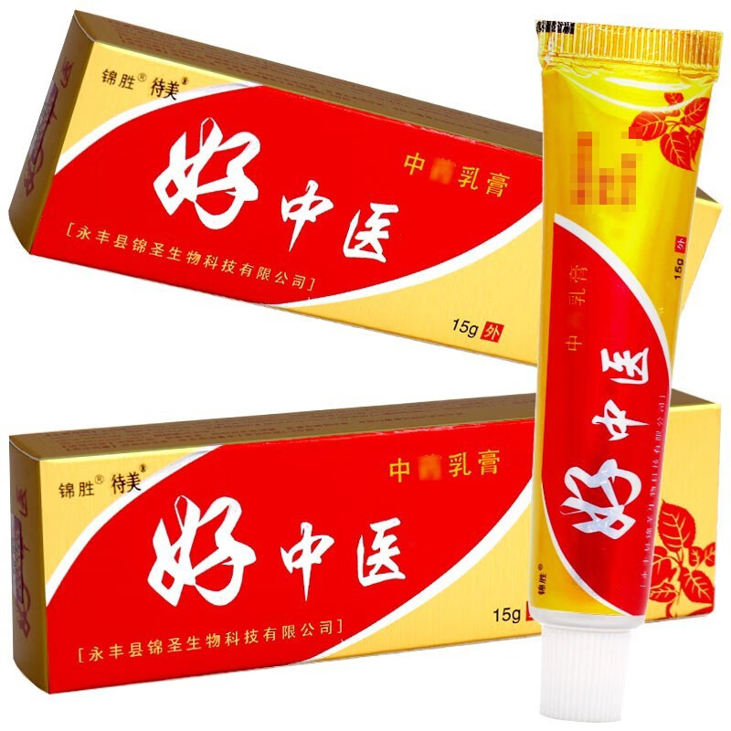 锦胜好中医乳膏 好中医草本软膏皮肤外用