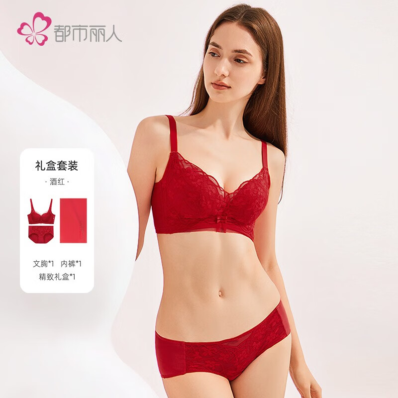 都市丽人内衣女手掌杯聚拢无钢圈蕾丝文胸套装本命年红品礼盒情人节纪恋日 酒红 70A