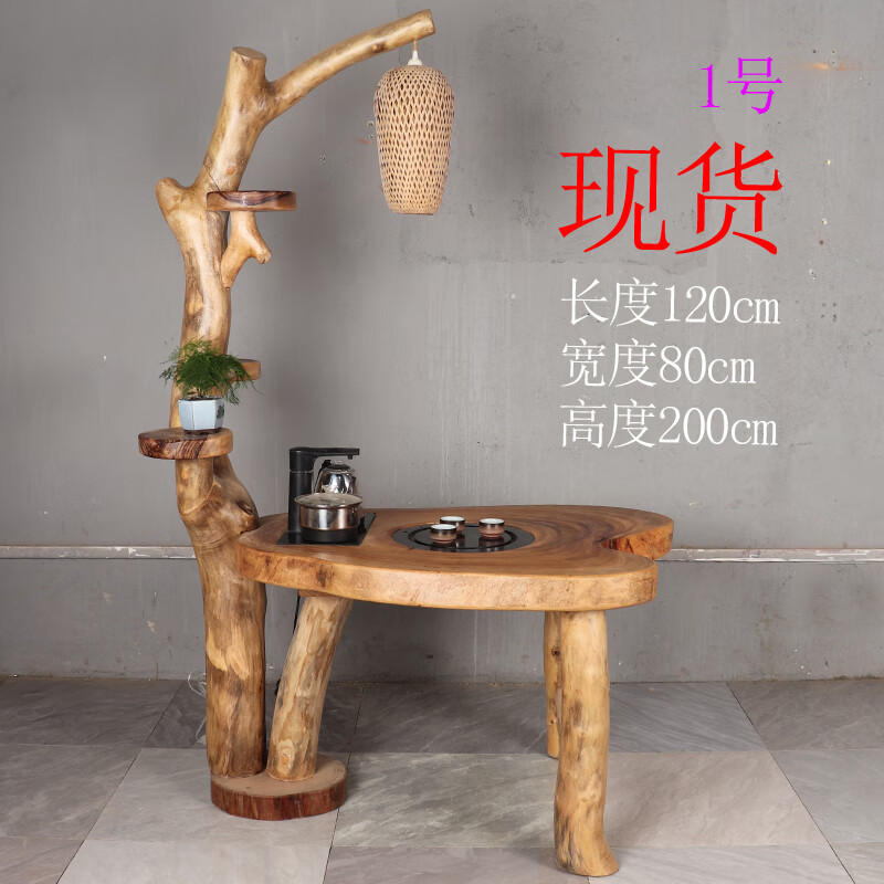 惠千贝根雕茶台树根实木茶桌香樟木根雕茶台实木阳台小型茶桌原生态