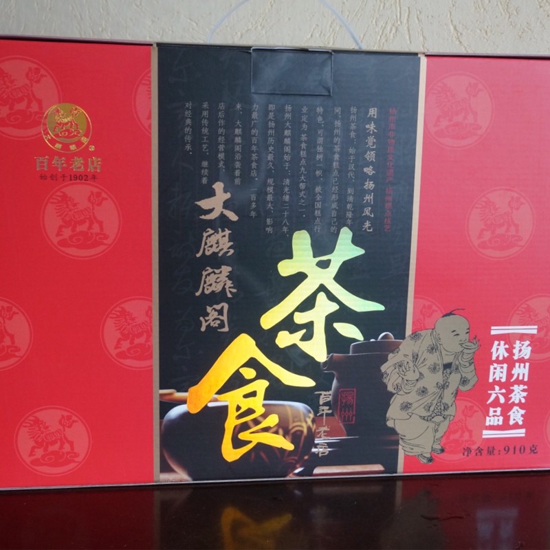 大麒麟阁 【茶食礼盒】大麒麟阁扬州特产传统糕点点心糕点茶食礼盒