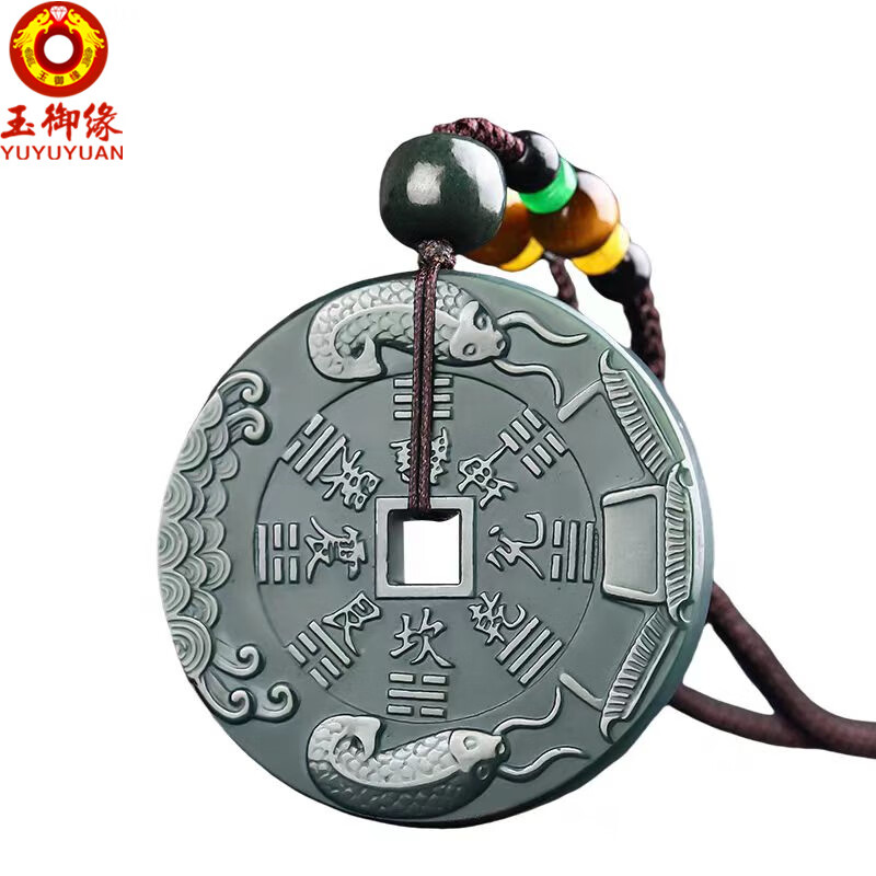 玉御缘原创和田玉山鬼花钱玉吊坠新疆细料玉坠鱼跃龙门玉佩男女玉石挂件