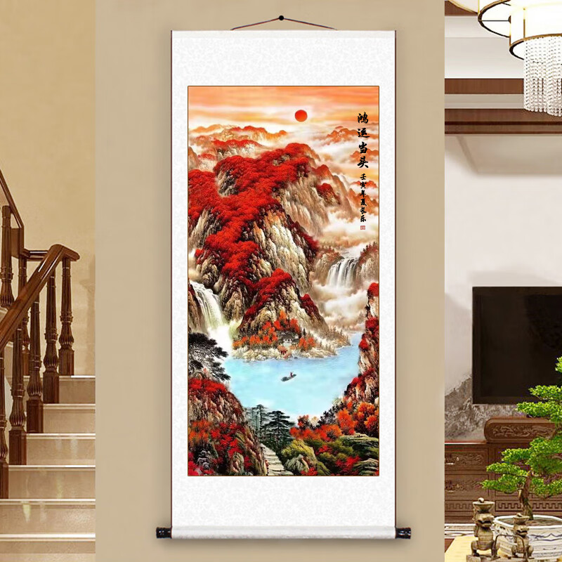 名人字畫招財(cái)山水畫靠山圖國(guó)畫客廳辦公室裝飾畫中堂玄關(guān)走廊掛畫豎幅卷軸 鴻運(yùn)當(dāng)頭C款 卷軸140*60CM