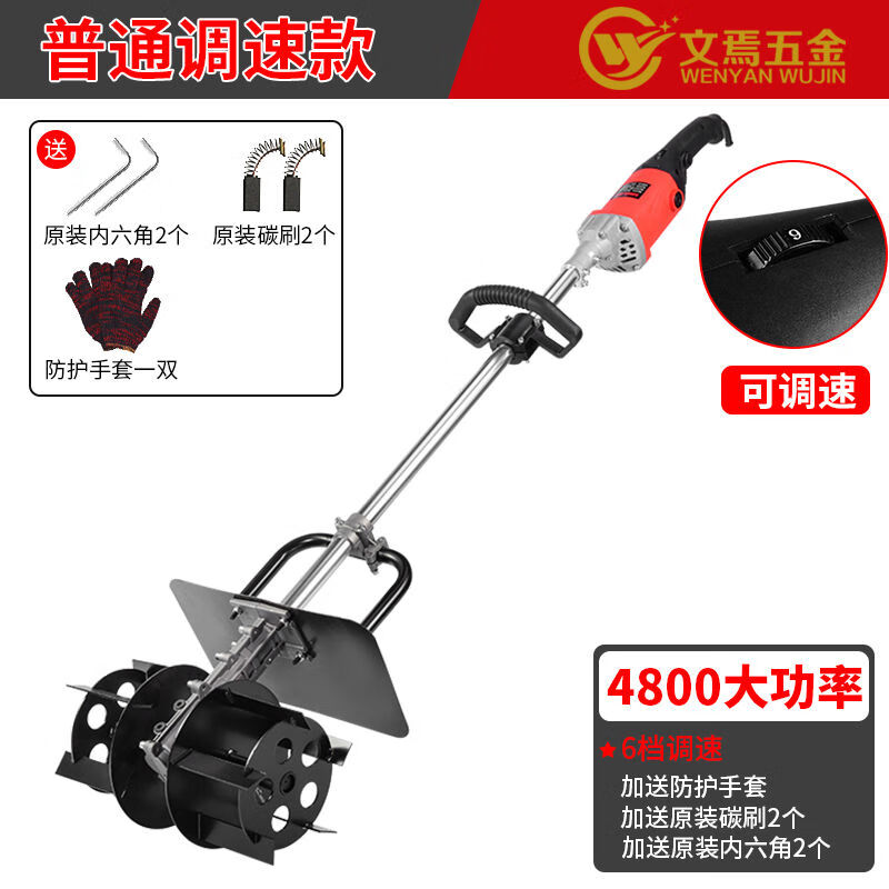 混凝土搅拌机水泥工地用砂浆泥沙打灰手提电动小型搅拌灰神器 4800w6