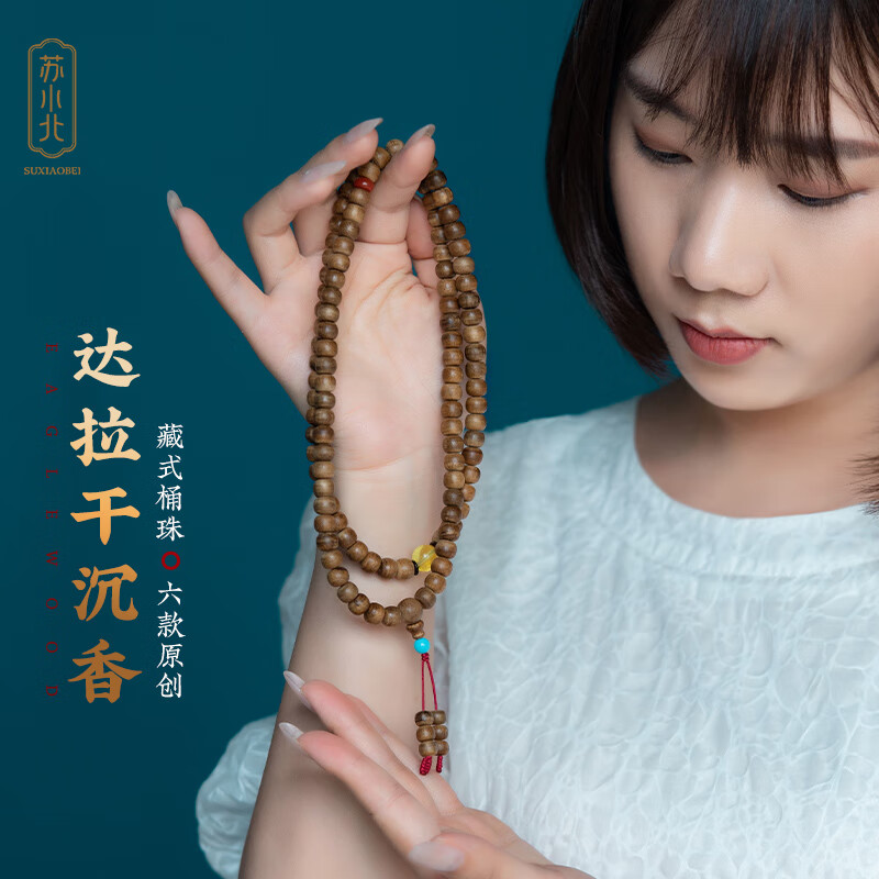 沉香手串哪款好？这6款油性足香气醇的宝藏之选！-图片4