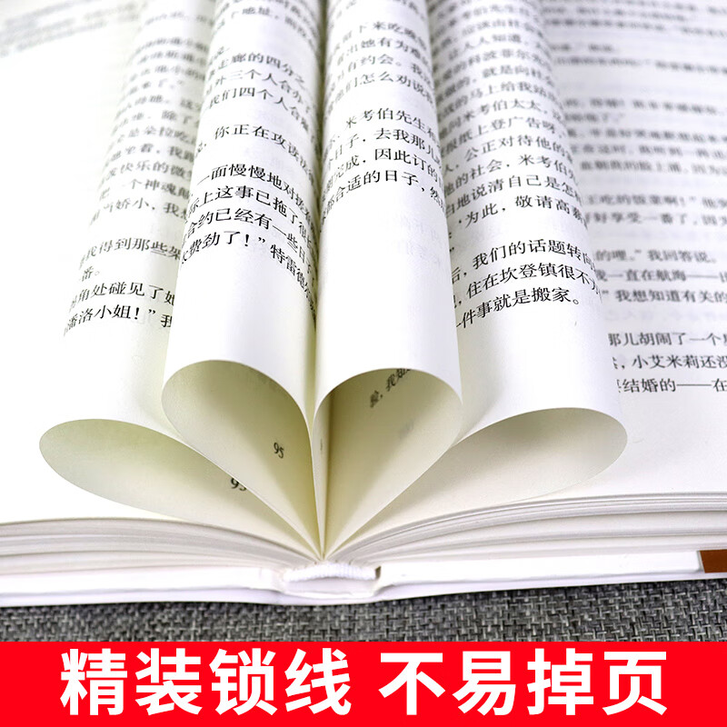 全套4册 百年孤独+大卫科波菲尔+复活+老人与海必读正版高中课外书高一阅读书籍书目名著老师正版语文高中生人民文学出版社 4册百年孤独+复活+老人与海+科