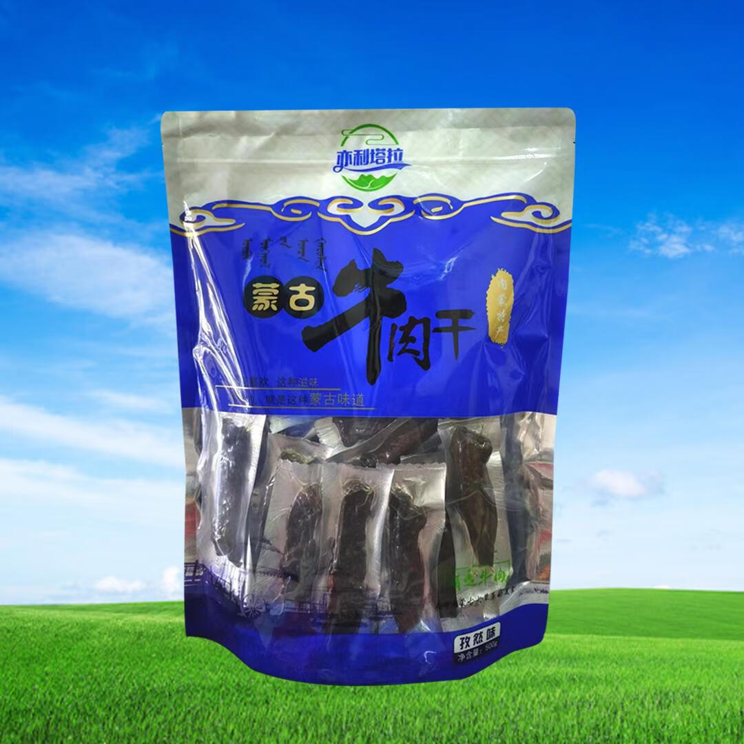 牛肉干袋装独立真空包装孕妇儿童零食500g 蒙古牛肉干孜然味500g*1袋