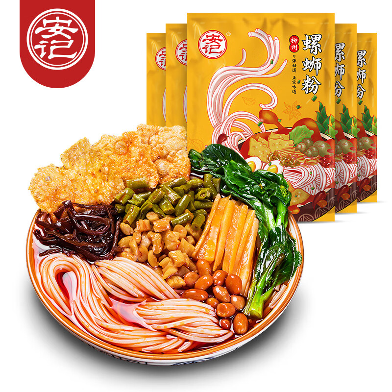 查看方便食品商品历史价格的网站|方便食品价格走势