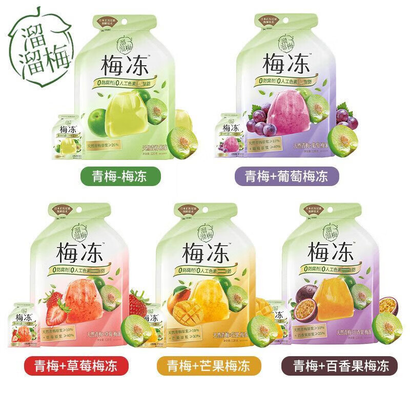 溜溜梅梅冻青梅芒果味蒟蒻果冻布丁办公休闲小包装零食品整箱 青梅味