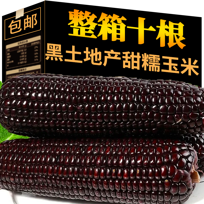 ������Ŵ�������װ10��������Ŵ���װ��Ӽ�ʳ���������� 10֧װ 44.08Ԫ