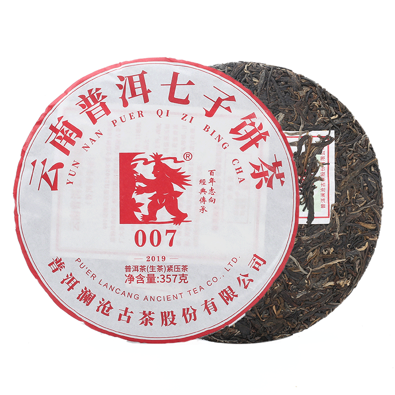瀾滄古茶2019年007老年份生茶 云南普洱七子餅茶生普老樹拼古樹料 【5年陳化】19年007大餅357g
