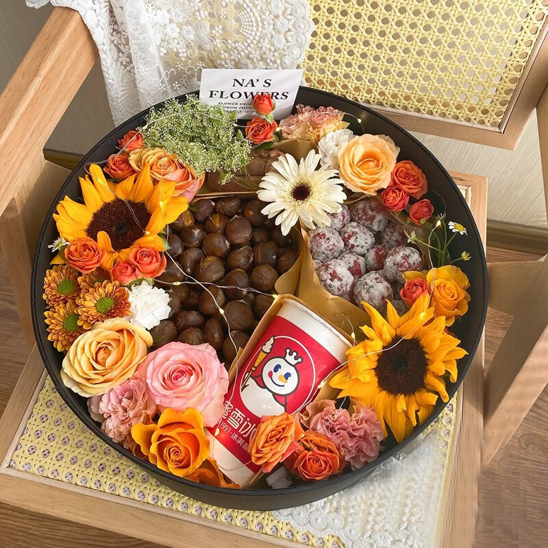 芙瑞多 鲜花水果礼盒同城配送网红创意栗子奶茶山楂送闺蜜女友男友