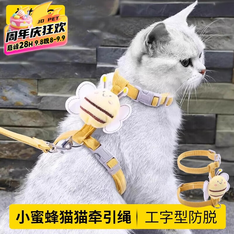 家有一宠遛猫绳溜猫牵引绳小猫咪背带防挣脱外出专用出门神器胸前背心式