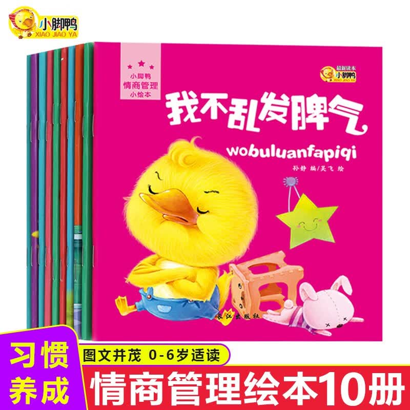 #原创新人#双十一看看两岁宝宝的童书和绘本