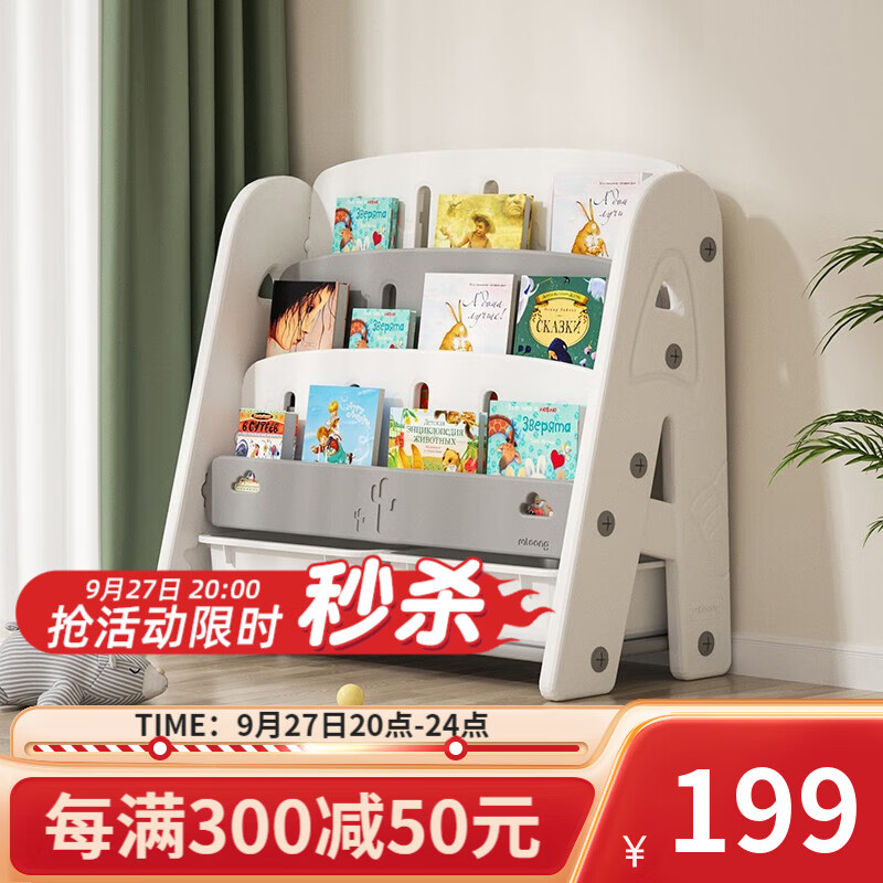 曼龙 儿童书架绘本架宝宝玩具收纳架子幼儿园储物柜子塑料整理书架 书架-莫奈灰怎么样,好用不?