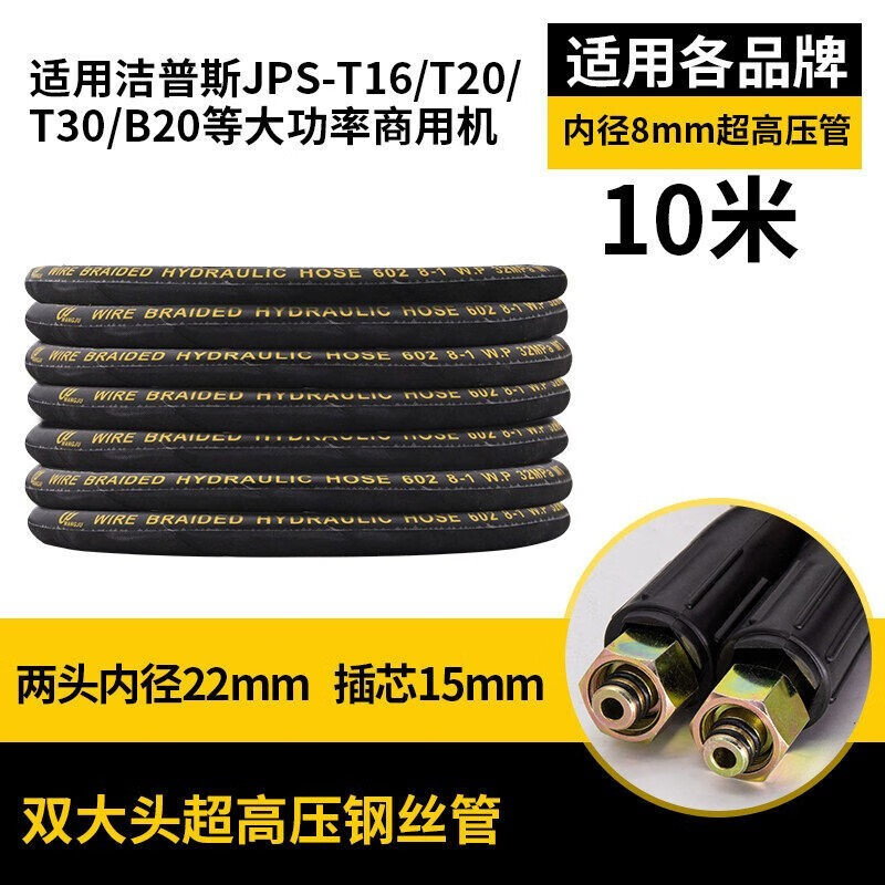 选择体验说说悦物耐典洗车水枪水管质看真实，吐槽半个月感受告知