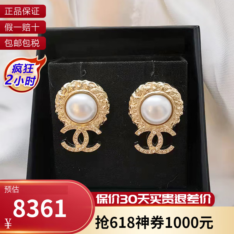 chanel香奈儿耳钉新款时尚甜美小巧双c珍珠耳钉