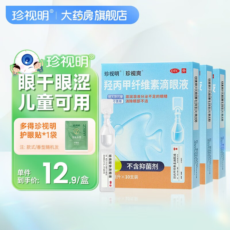 京东视频商品 2023-08-30 - 第26张 | 最新购物优惠券 京东视频商品 2023-08-30 - 第26张 | 最新购物优惠券