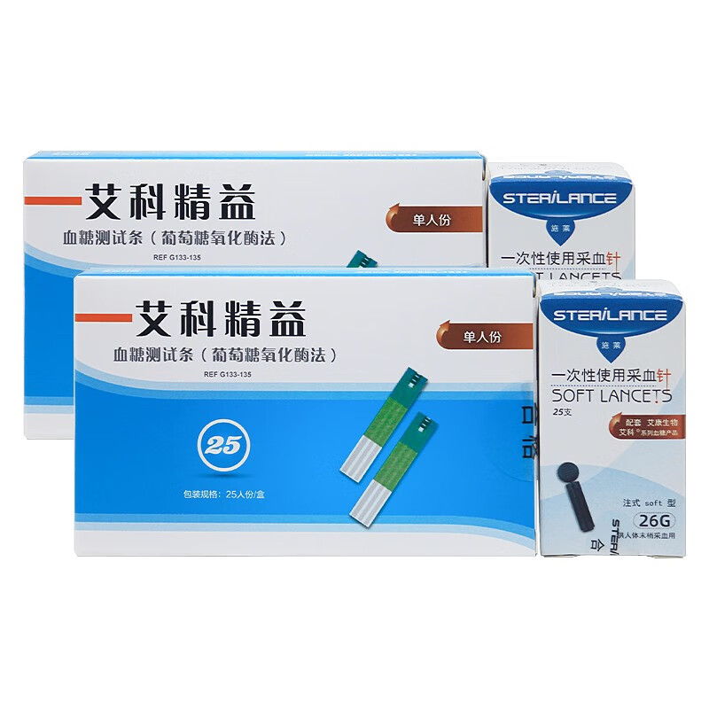 艾科精益血糖试纸25片/盒单片装 艾科精益50试纸50针