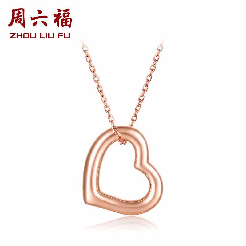 周六福18K金吊坠女爱心彩金吊坠生日礼物KR044910 不含链 高性价比高么？