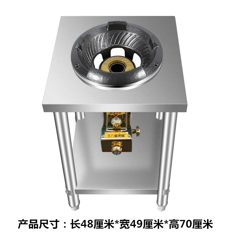 查克拉 商用燃气灶 猛火灶家用 煤气灶单灶支架饭店液化气天然气猛火