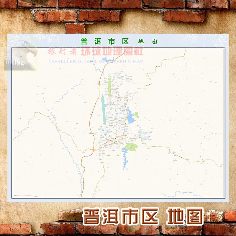 超大巨幅 普洱市区地图墙贴定做 城市城区海报2023新版装饰画芯 普洱市区地图 防水化纤油画布140*183（超大、大气）单幅张贴