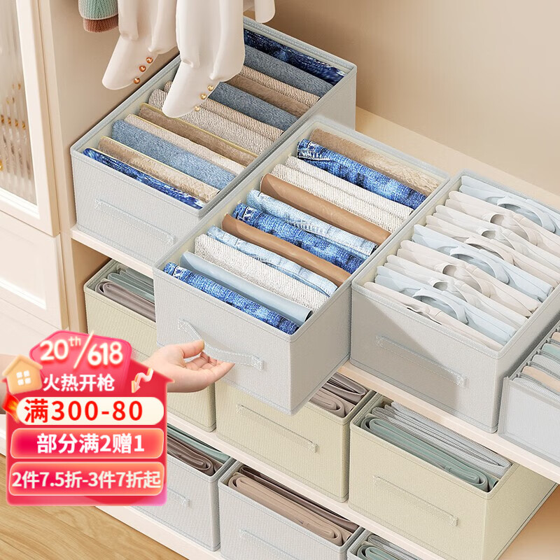 查询收纳盒历史价格的软件|收纳盒价格比较