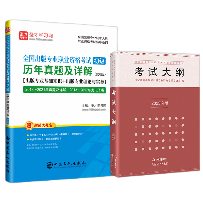 看京东其他资格职称考试历史价格走势|其他资格职称考试价格走势