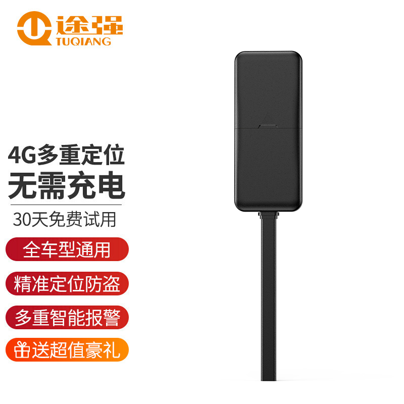 来分享比较途强GV12GPS定位器真的吗，真实质量反馈