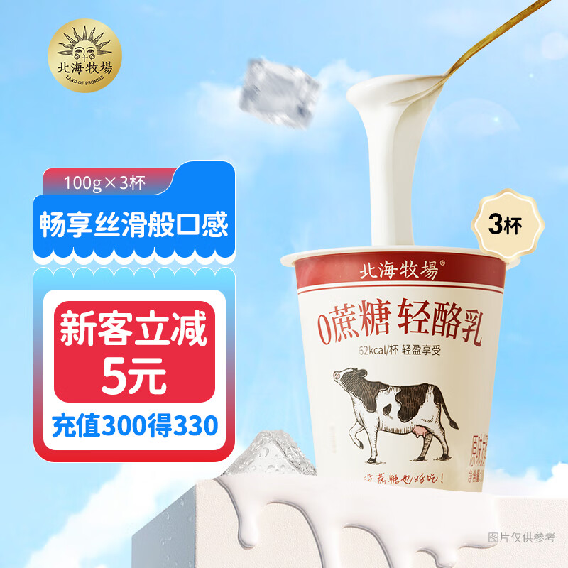 京东9.9包邮 2023-10-20 - 第7张 | 最新购物优惠券 京东9.9包邮 2023-10-20 - 第7张 | 最新购物优惠券