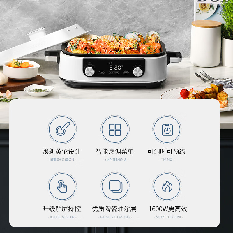 摩飞电器升级二代多功能锅料理锅 多用途锅分体式电炒锅定时预约触屏电火锅MR9099白色 1号会员店