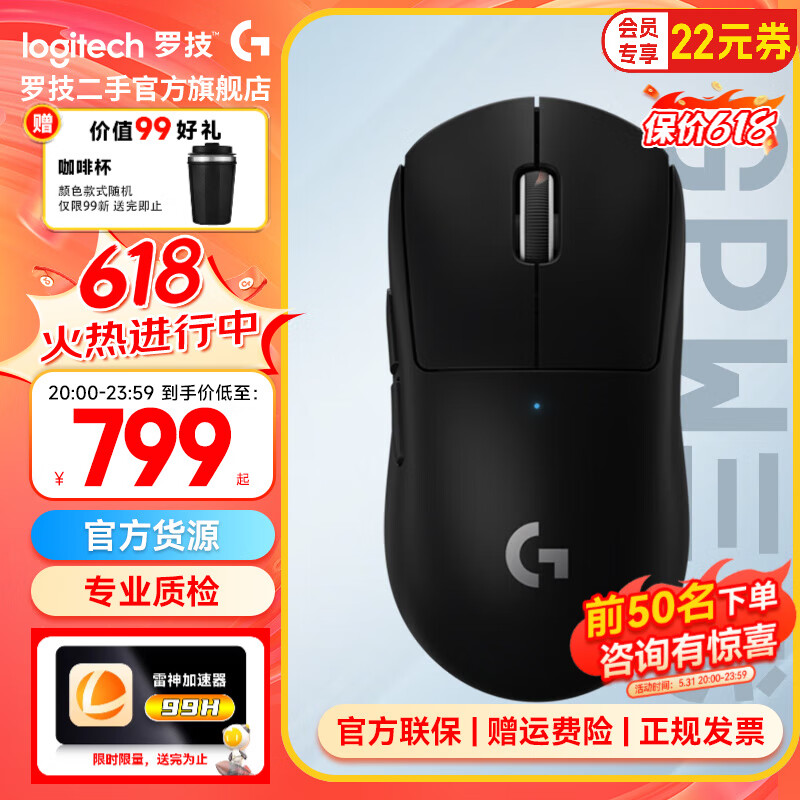 ޼GGPRO WIRELESSϷ GPWһϷ ƨ羺Ϸ GPWڣ棩 99ʵ799Ԫ