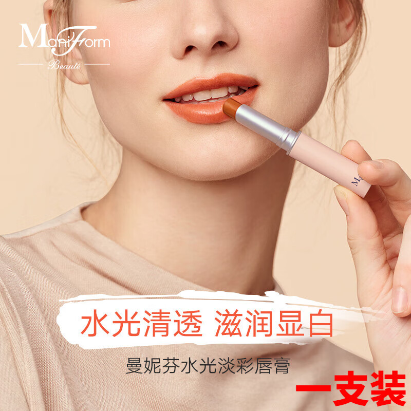 水润的润唇膏(哪款润唇膏比较水润)