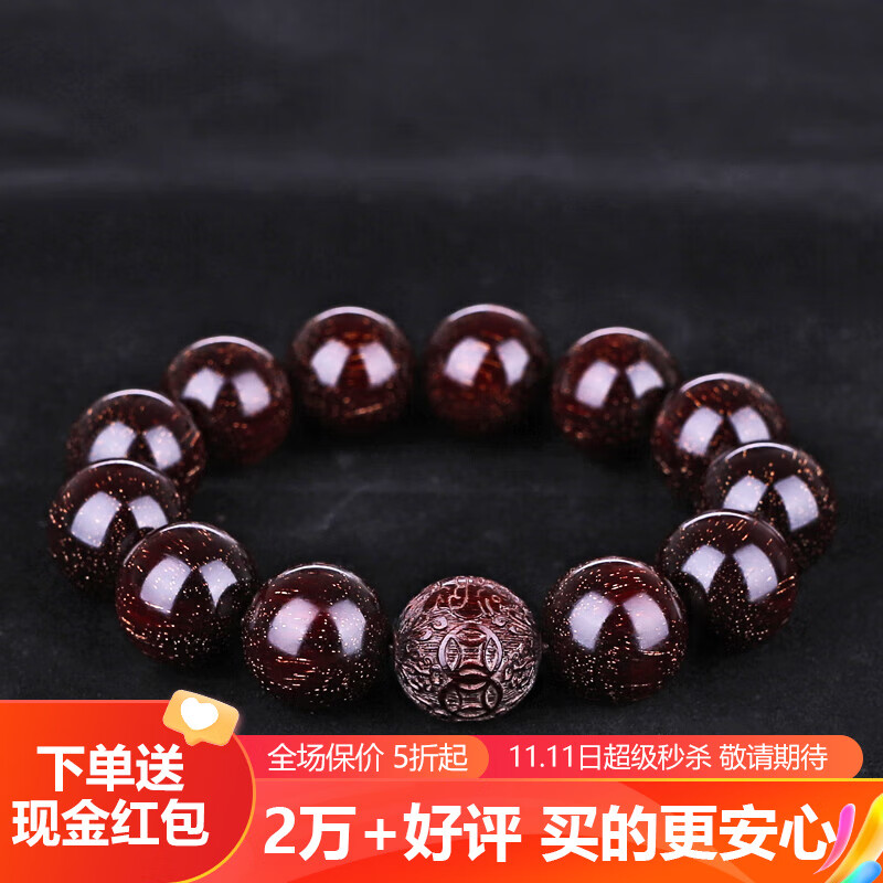 怎么查小叶紫檀京东历史价格|小叶紫檀价格历史