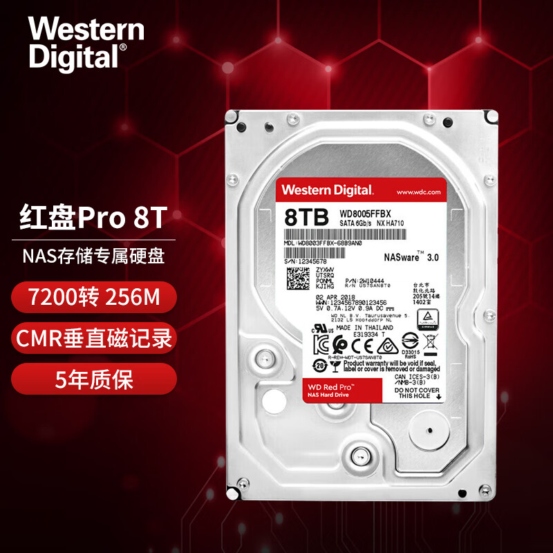 西部数据（WD） 红盘PRO NAS网络存储服务器企业级机械硬盘 7200转3.5英寸 8TB -WD8005FFBX