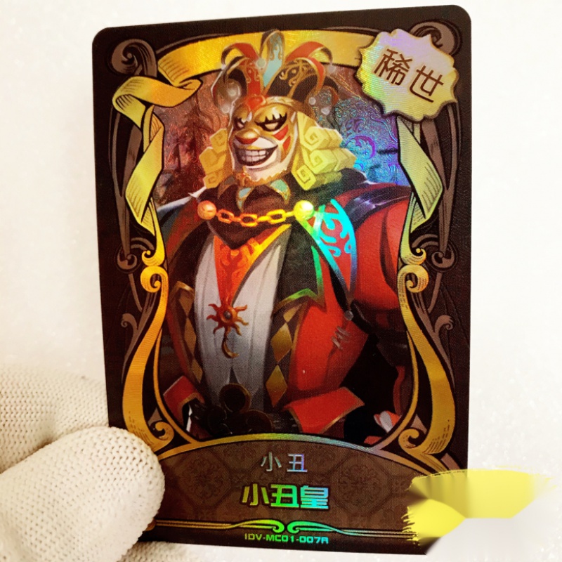第五人格灵感包稀世金卡大全单张指定小丑皇斜眼寄主花嫁点金 小丑皇