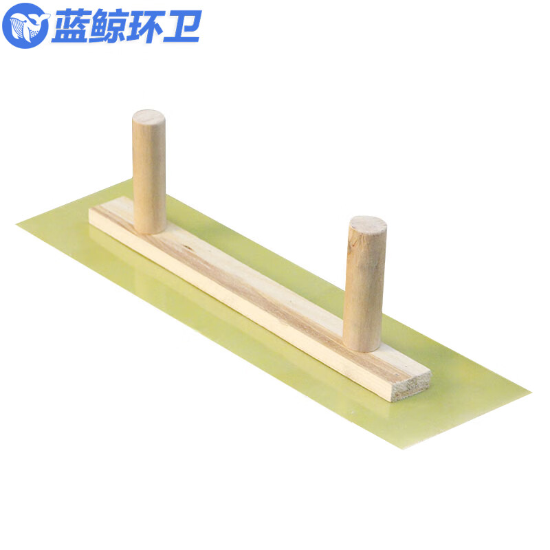 蓝鲸环卫 油漆工刮腻子刮大白刮墙抹灰工具 1mm双柄塑料大板ljhw-9432