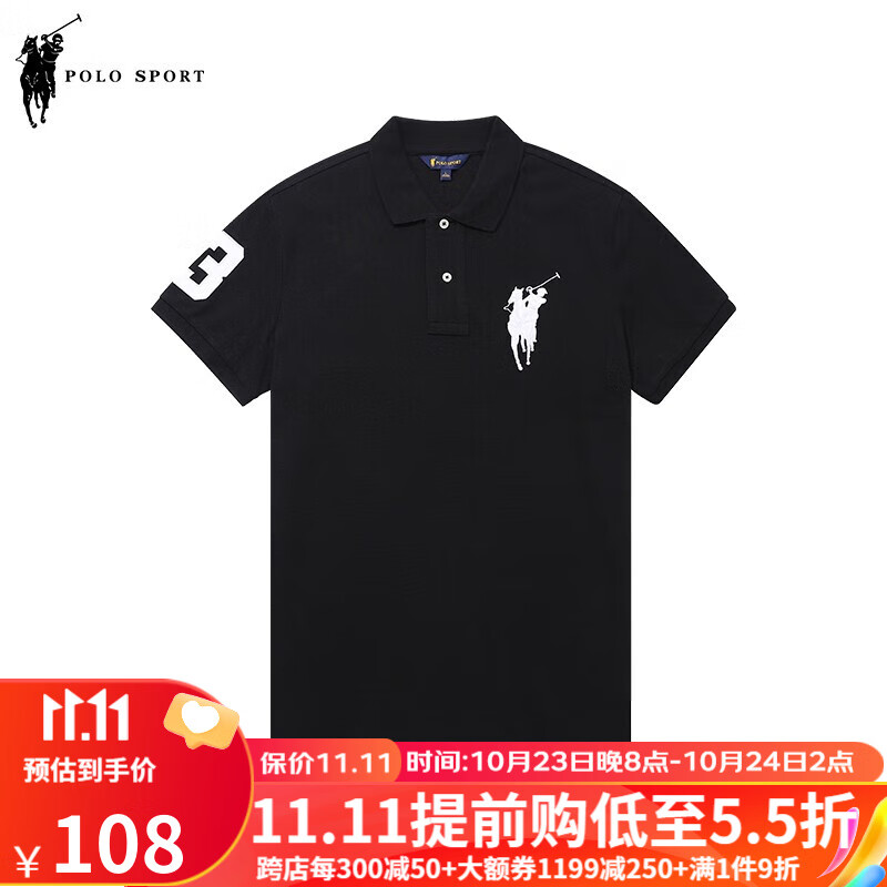 可以查询POLO衫历史价格的网站|POLO衫价格走势图