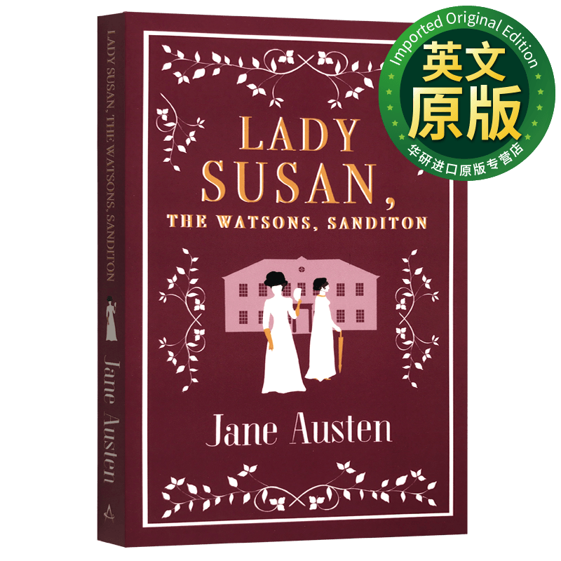 苏珊夫人 英文原版 lady susan, the watsons, sanditon 英文版 jane
