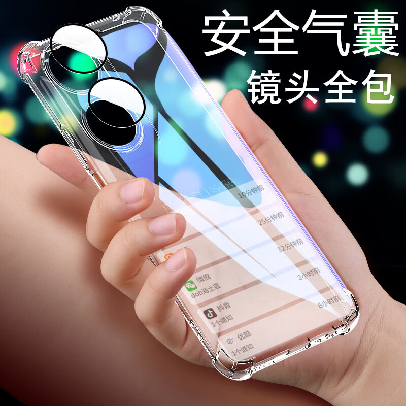 荣耀畅玩50plus手机壳自带镜头膜全包华为50plus透明防摔honor硅胶气囊CLK-AN00 荣耀畅玩50plus 气囊壳-不带镜头膜