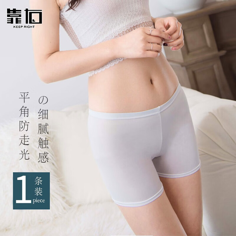 靠右品牌女式内裤,价格走势不俗,舒适又时尚