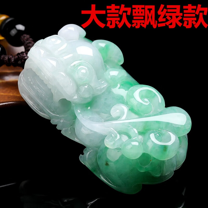 迪旭翡翠貔貅吊坠男精雕工玉坠玉石挂件霸王皮丘女款大款貔貅头向