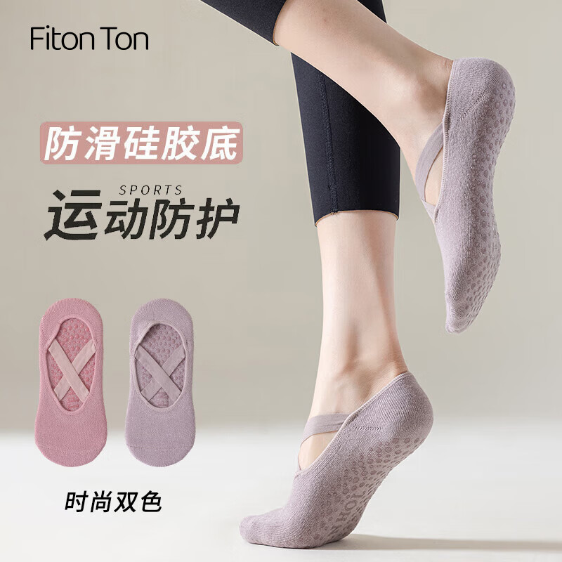 FitonTon2双专业瑜伽袜子女防滑袜普拉提初学者室内专用春夏季运动舞蹈袜