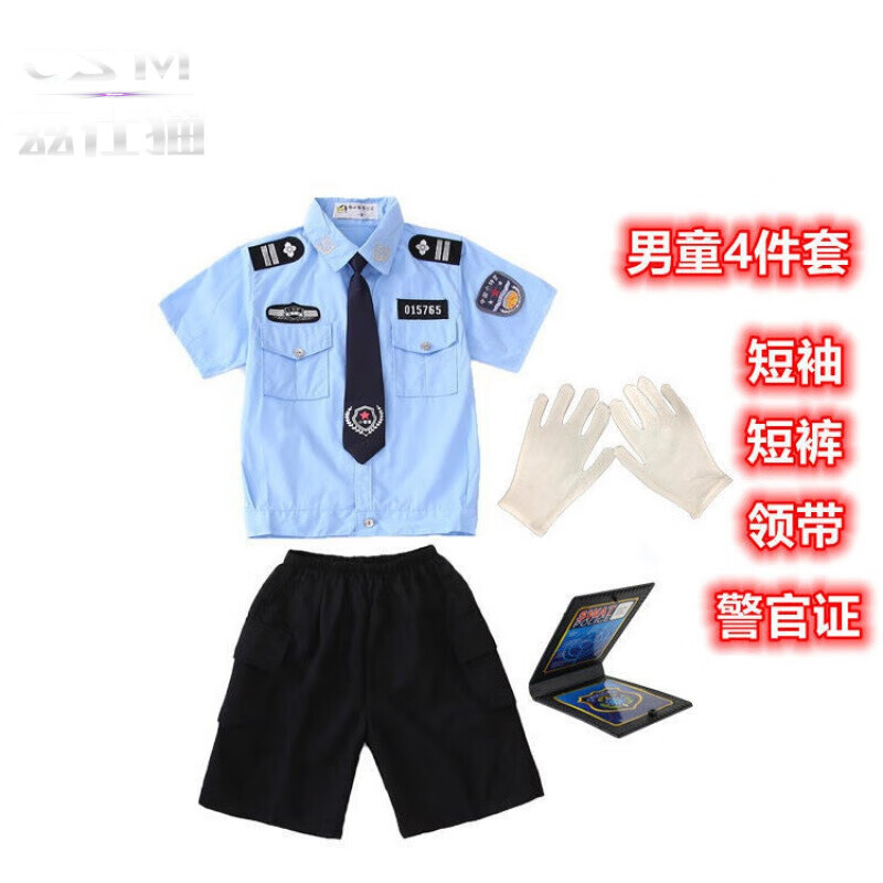 兹仕猫特种警察儿童服装小交警演出服短袖套装警官服套装夏季小学生