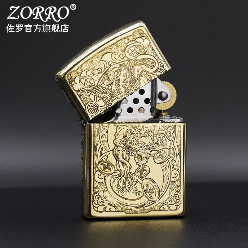 佐罗ZORRO佐罗二代防风煤油打火机原铜貔貅Z2弹珠机芯创意潮男士礼物1 【豪华版】二代原铜貔貅Z2-1007A升级官二代